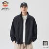 paul frank Herren Sommer Kapuzenjacke aus Eis seide UPF50+ Sonnenschutz
