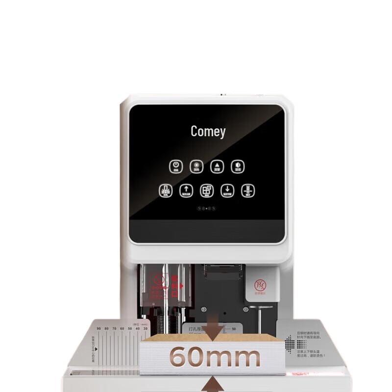 Comi CM-60D Automatic Financial Binding Machine