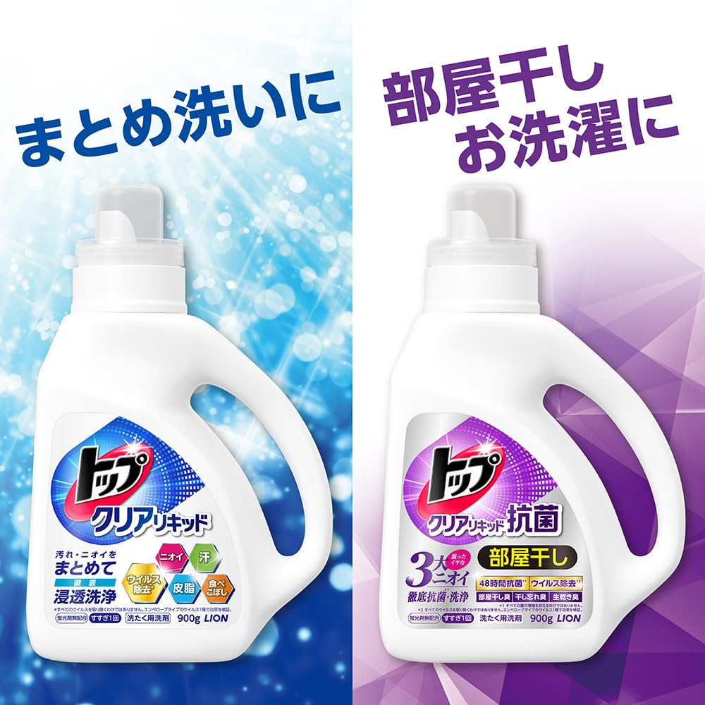 Top Clear Liquid Antibacterial Laundry Detergent for Indoor No Fluorescent Extra 950g X [Bulk Purchase] Drying, Liquid, Agents, Refill, Large, 3-Pack