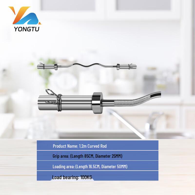 Yongtu Olympic Barbell Bars