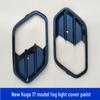 Fog Light Frame Cover for Ford Kuga 2017-2019 (High Configuration, Original Style)