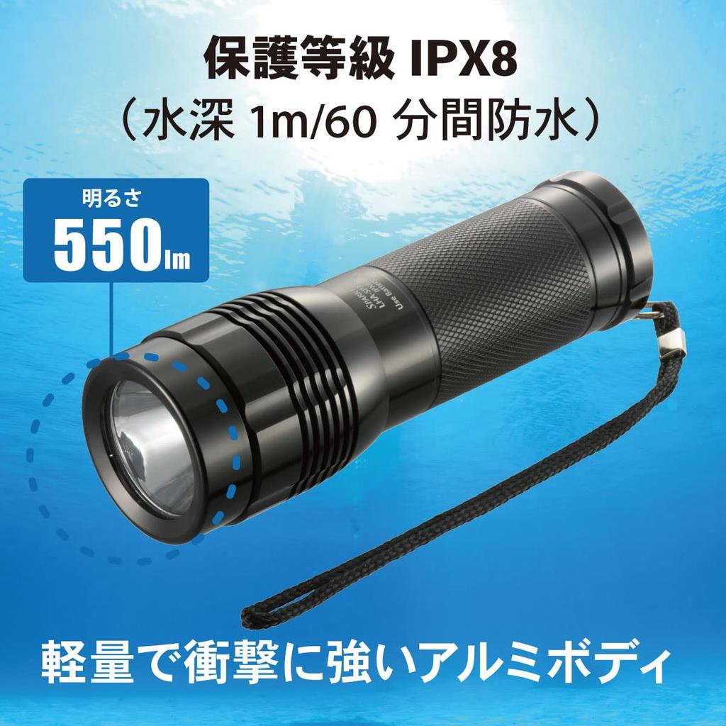 Ohm Electric Flashlight LED Handy Light Waterproof LED Light Sparkled Pure Beam 550 Lumens Dimmable IPX8 Dimmable Flash Compatible with ANSI Standards