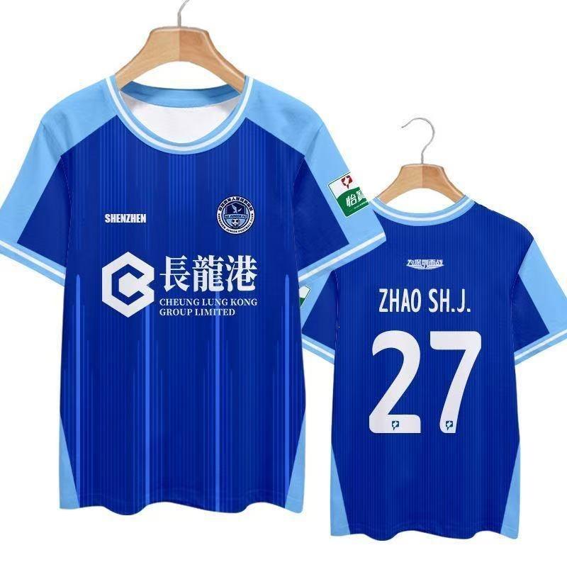 2026 Season Shenzhen Youth Team Uniform Player Version Jersey Surrounding Quick-drying Short-sleeved T-shirt Fans Half-sleeved Comfortable