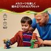 LEGO Ninjago Jays Dragon Mech Suit Battle Pack 71853 toy boys girls toys birthday gift blocks educational 4 years old 5 6 robot pretend play childrens