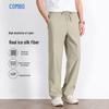 Kangbo Men's Lightweight Quick-Dry Straight-Leg Casual Pants