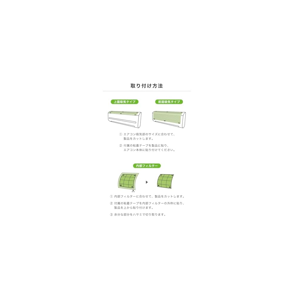 [LDK A-Rated Award Winner] Mold-Blocking Bio-Enzyme Filter for Wall-Mounted Air Conditioners - Dust