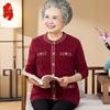 Elderly Women's Elegant Knit Cardigan Sweater