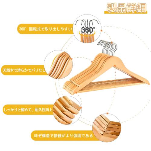 Dream House Hanger, 360-Degree Rotating Slim Wooden Clothes Hanger for Suits, Shirts, Jackets, and Coats, with Non-Slip Indents and Trouser Bars To Pr