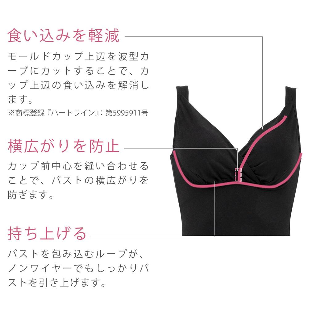 Bradelis New York Wireless Shapewear Bra Cami Bra Cami Black L All-in-One