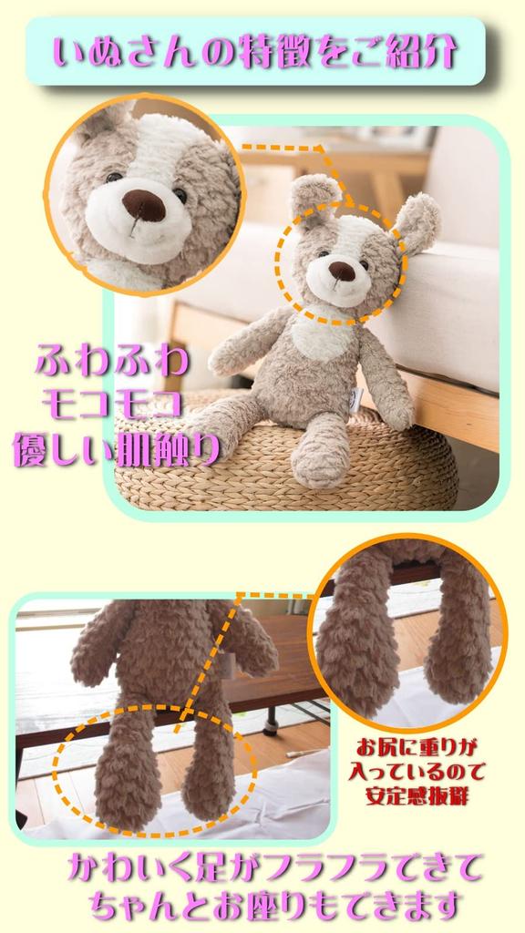 Product with Gift First Toy Bear Plush Toy with Photo Inspected in My Baby List Gift JP-SAKURA [Authentic Wrapping] Set, Japan, (Dog)