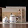Minxun Ceramic Tea Mug with Landscape Design