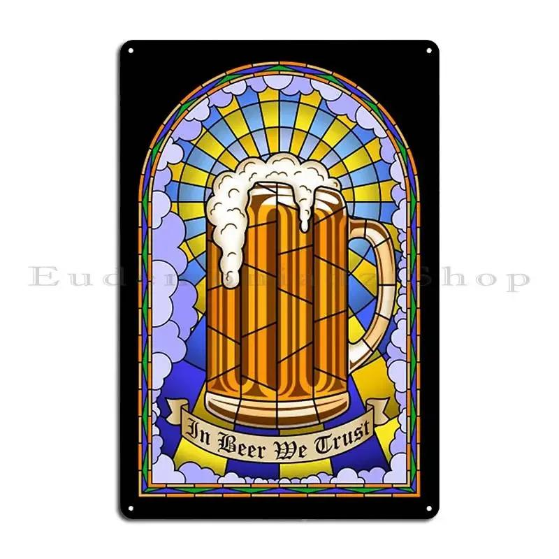 In Beer We Trust Metal Plaque Garage Garage Custom Wall Decor Funny Tin Sign Poster 20x30cm(7.8x11.8inch)
