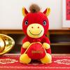 2026 Year of the Horse Zodiac Plush Toy - Cartoon Horse Mascot and Event Gift Stuffed Doll with Logo Option