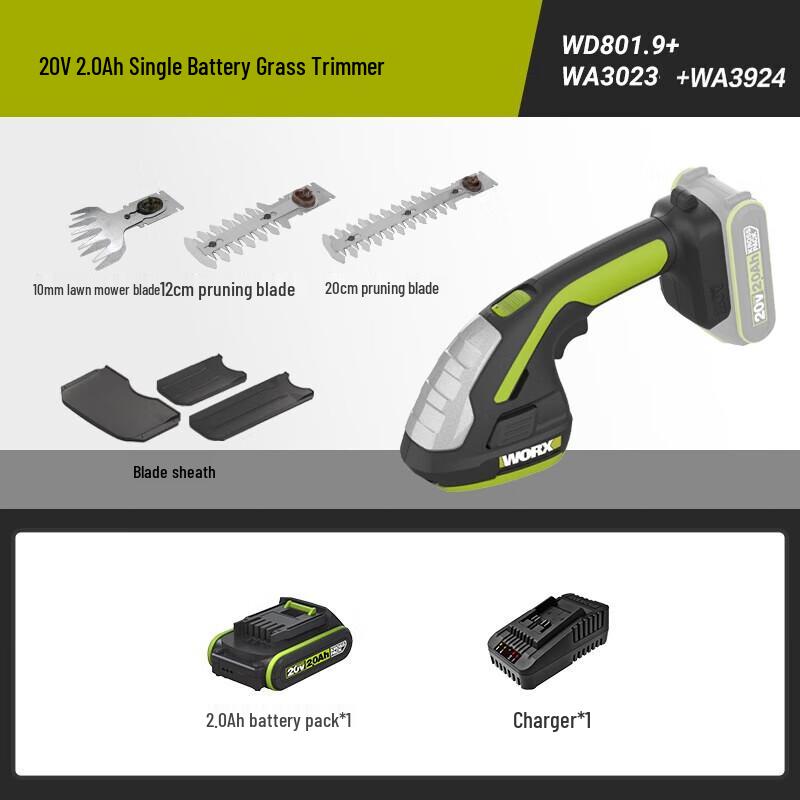 Worx 20V Brushless Cordless Lawn Mower CN plug (adapter included)