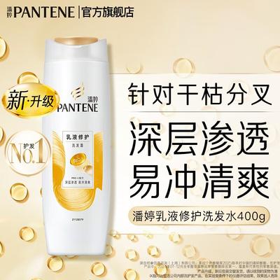 Pantene PRO-V Lozione Ripara Shampoo