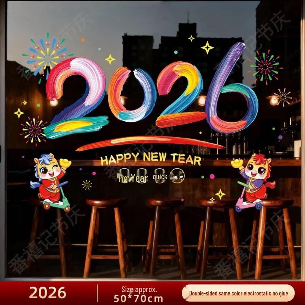 2026 New Year Dragon Static Cling Stickers: Fu Decor for Spring Festival Atmosphere