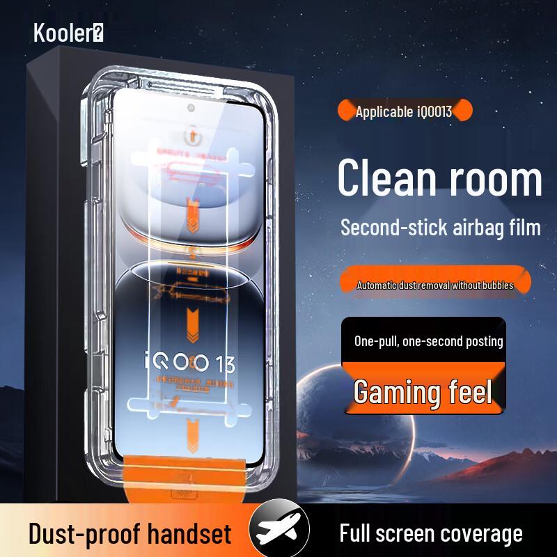 Kulefeng iQOO AR Enhanced Tempered Glass Screen Protector