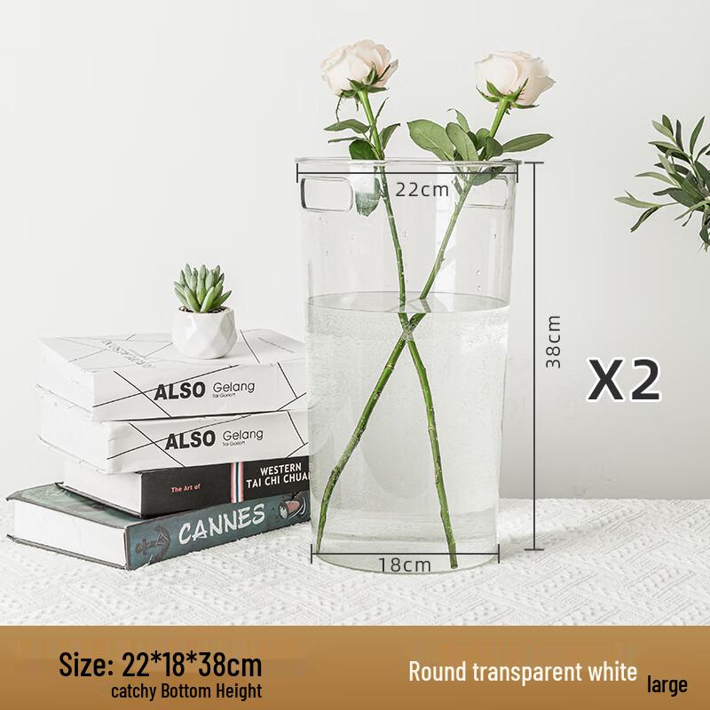 Upgraded Transparent Round Flower Vase (2-Pack)