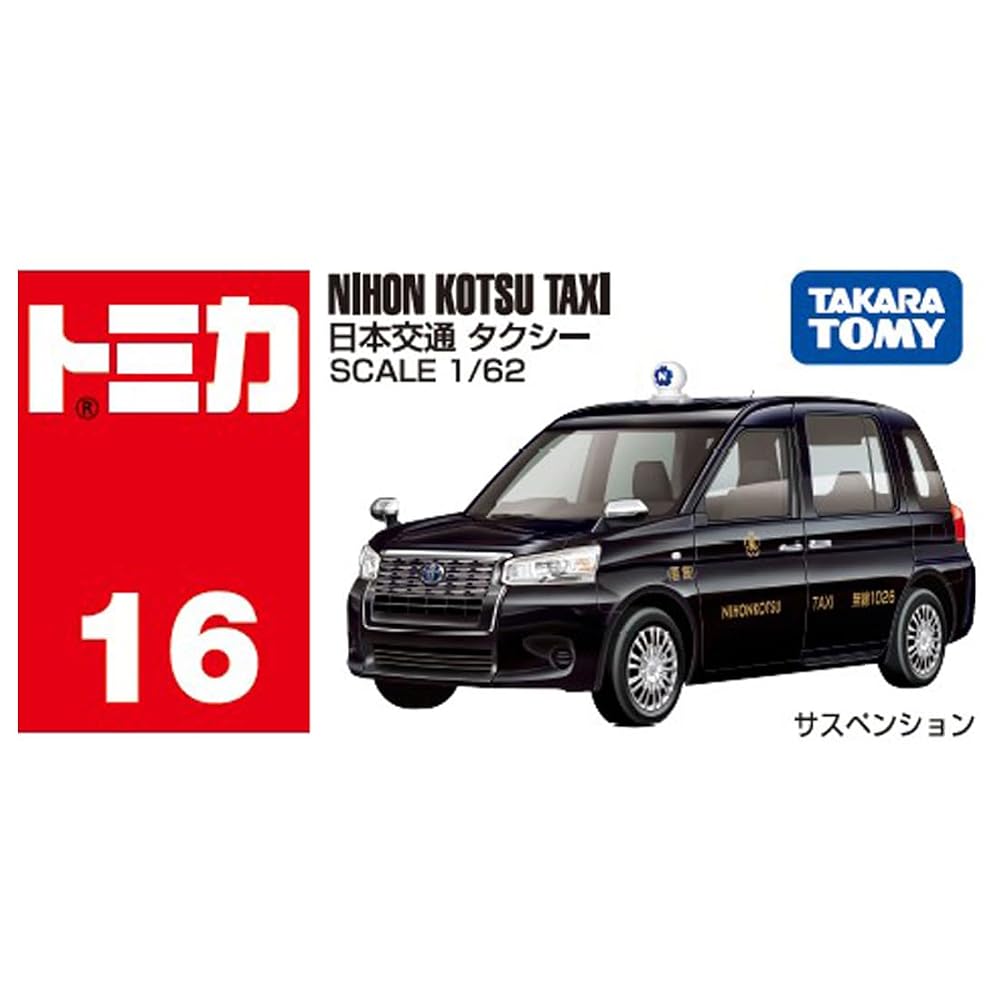 TAKARA TOMY Tomica No.16 Japan Traffic Taxi Mini Car Toy for Ages 3 and Up