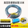 Daden High-Pressure Steel Wire Washer Hose