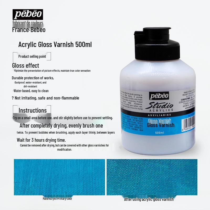 Bright Acrylic Paint 300ml - Large Capacity for Student and Children's DIY Art & Wall Painting