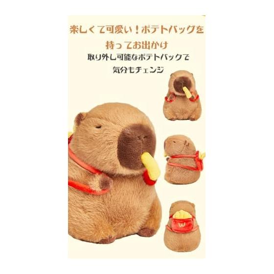 REDICE Plush Capybara Stuffed Animal [Authentic][Gift Bag Included] Capybara-san Chef Style with Removable French Fry Backpack - Soft & Skin-Friendly