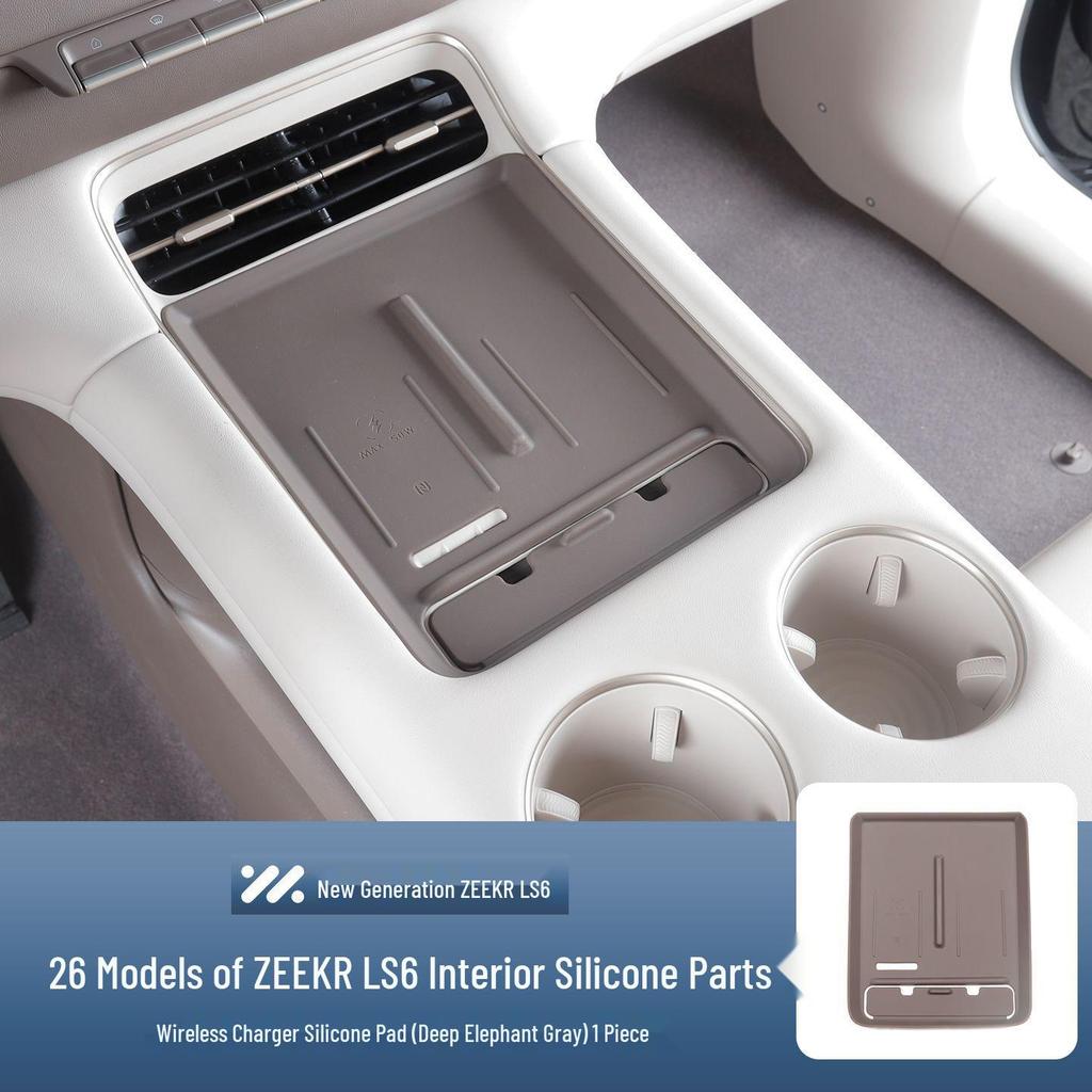 Silikonpad für IM Motors LS6 Mittelkonsole Kabelloses Ladegerät - Innenraum-Upgrade-Schutz für 26 Modelle