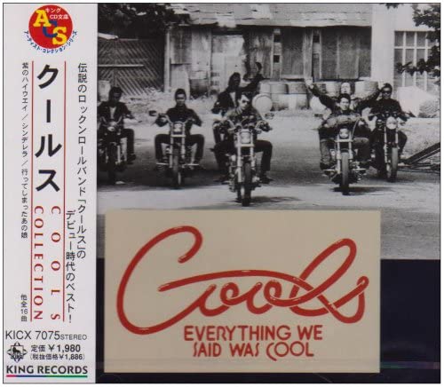 

CD COOLS - Cools Collection KICX7075 Japan Japanese Pop/Rock Used