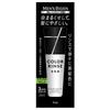 Hoyu - Men's Bigen Color Rinse+++