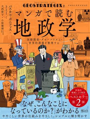 Beletria – Komiksy a manga