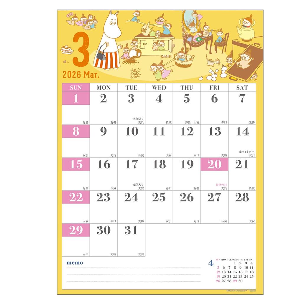 Gakken Stafle 2026 Moomin Wall Easy to Starts January AM16012 Calendar, Read, All-Star, 2026,