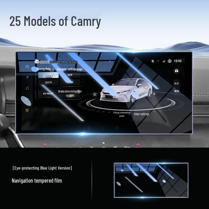 Tempered Glass Screen Protector for 25 Toyota Ninth Gen Camry Models - Central Control Navigation Film