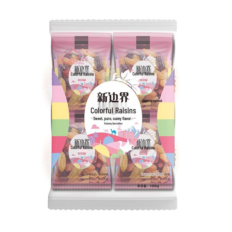 New Boundaries Xinjiang Raisins