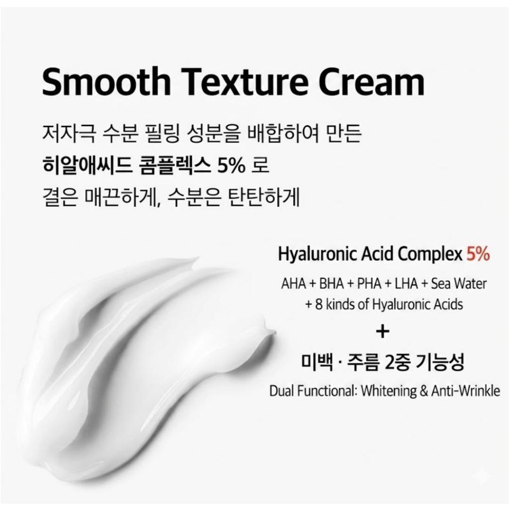 [Medipeel] AHA+BHA 28 days Hyal Cream 30ml