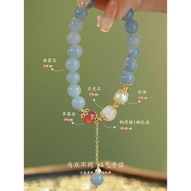 Ozean Mond Meerblau Chalcedon Armband Damen Vintage Light Luxury Nische Mode Mondstein Perlenarmband