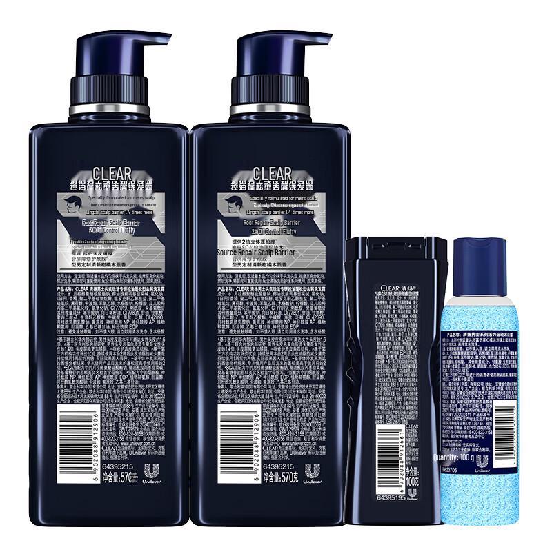 CLEAR Men's Oil Control Anti-Dandruff Volumizing Shampoo Bundle
