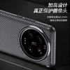 For Xiaomi 15 Ultra Case Cover Mi 15 Ultra Capas Carbon Fiber Shockproof Armor Back Bumper TPU Soft Cover Xiaomi 15 Ultra Fundas