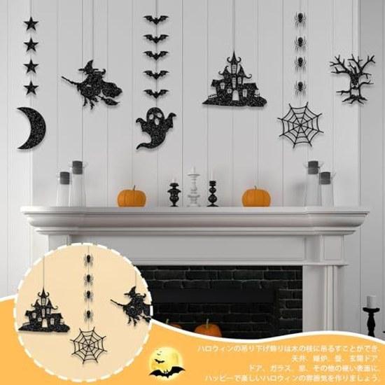 Halloween Garland 7-piece Set Decorations Ghost Bat Spider Web Witch Moon Hanging Paper Door Flag Sign Entrance Wall Pendant Decor Interior Store Home