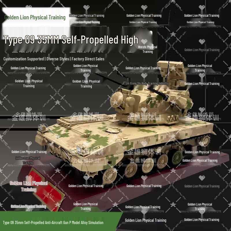 Golden Lion Type 09 35mm Self-Propelled Anti-Aircraft Gun Alloy Model