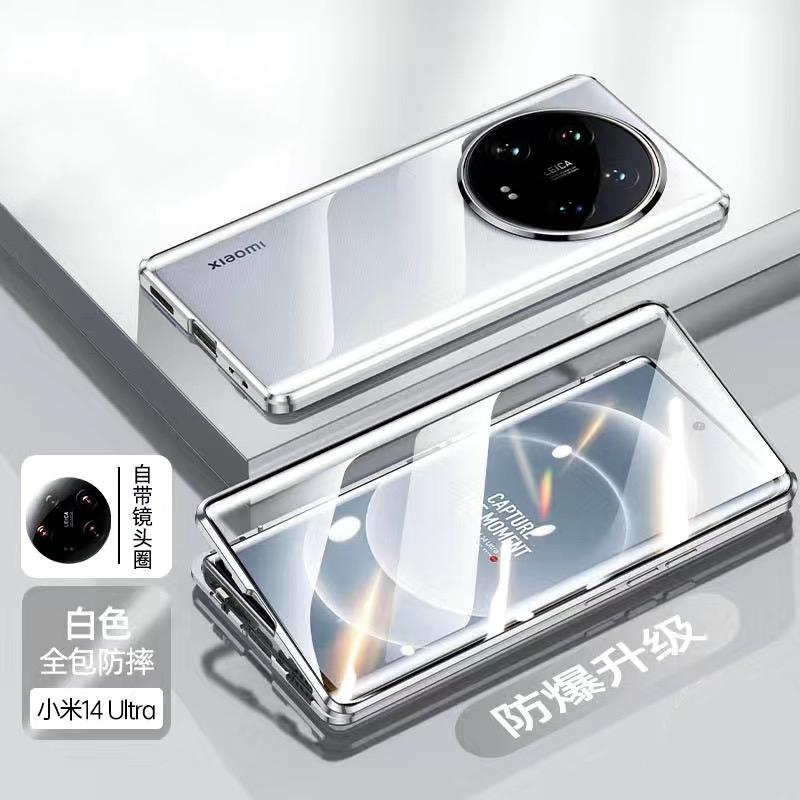 

Для Xiaomi 14 Ultra Магнитная Двусторонняя Закаленная Стеклянная Жесткая Задняя Крышка Для Xiaomi 14ultra Mi14ultra Металлическая Рамка Защитный Чехол For Xiaomi 14 Ultra