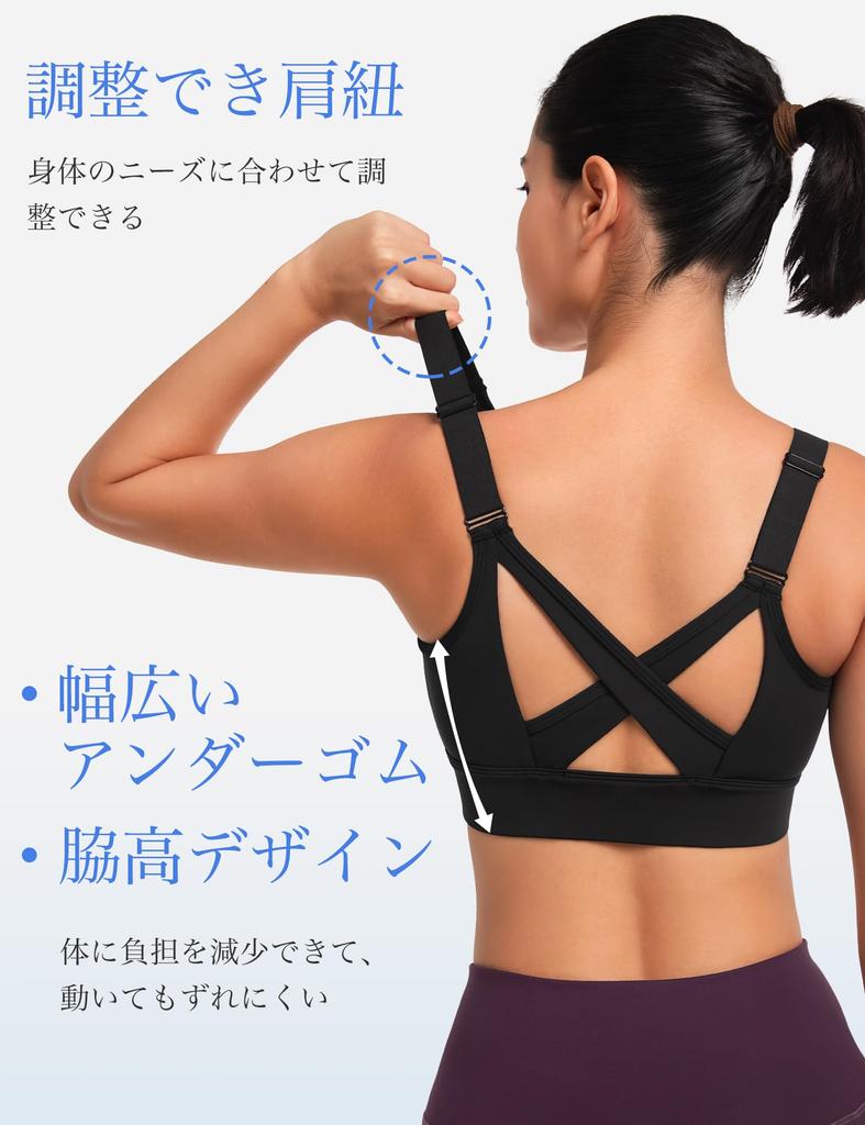 Yvette Sports Bra for No Front Large High Cross Integrated Sports M Black Women, Bounce, Opening, Size, Support, Adjustable, Back, Cup, Workout,