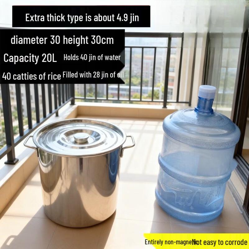 

JPHZNB 20L Thickened Round Food Storage Bucket with Lid