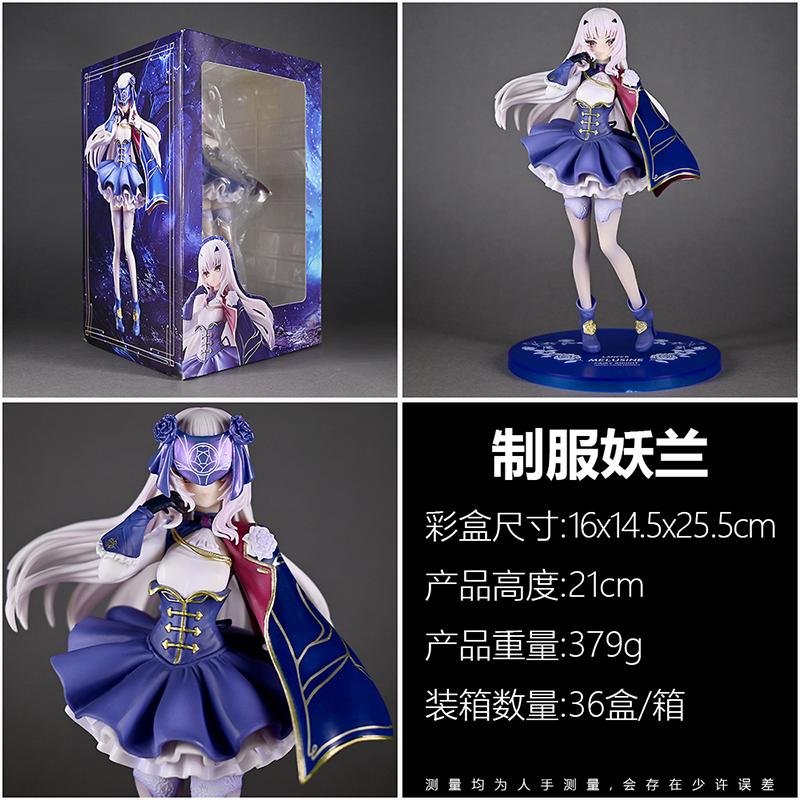 New 21Cm Fairy Knight Lancelot/Mlusine Fate/Grand Order Girls Anime Girl Pvc Action Figure Toy Adult Collectible Model Toy
