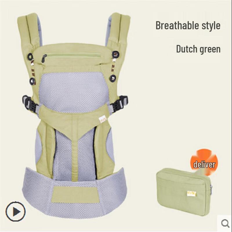 

BaoBaoLong Breathable Front & Back Baby Carrier