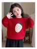 Girls' 2025 Autumn/Winter Strawberry Knit Sweater - Thick, Stylish Baby & Little Girl Top
