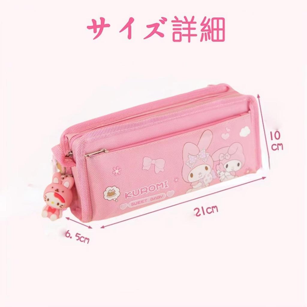 LYLIDIA My Melody Pen Pencil Pencil My Melody Pen Large Capacity Storage Makeup My Melody Stationery Storage For Elementary School Junior High School