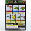 The Access Figure Dinosaur 3D Picture Book Animal Aquarium Toy