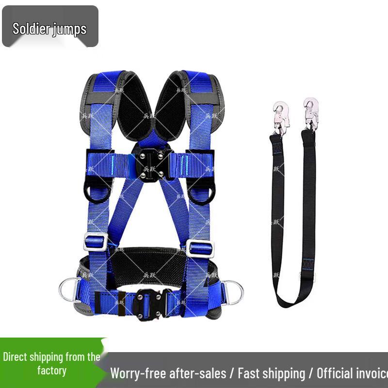 

Bing Yue Guang Jia 3-Point Quick-Connect Safety Harness Kit