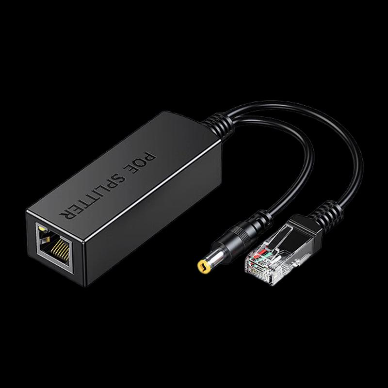 

DOREWIN PoE Splitter 48V to 12V 2A