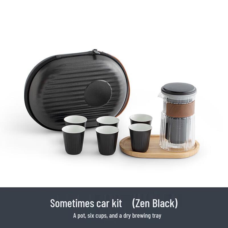 

Nanshan Zen Black Portable Ceramic Tea Set